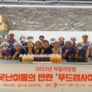 행궁동주민센터 이미지