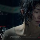 하우스시어