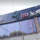 휴노래연습장 이미지