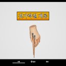 아침빵 스튜디오 이미지