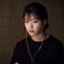 내게 있어주길 Sondia 이미지