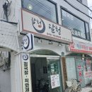 달청 | 강동구청역맛집 정갈한 한식당 달청 후기