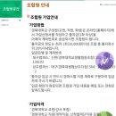 경북대학교생활협동조합 티스토리