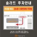 동탄영천로 이미지