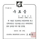 전남대학교 행정대학원 이미지