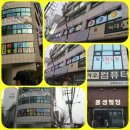 황소당구장 이미지