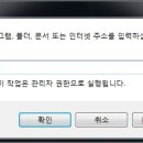 PC닥터119 네이버블로그