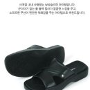 ﻿세련되고 편한 캐주얼 신발입니다 이미지