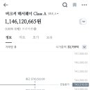 버크셔 a 주가 이거 뭐야ㅜㅜㅋㅋ 이미지