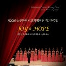 20회정기연주회 이미지