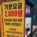 코스모셀프세차 네이버블로그