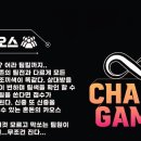 레이저아레나 - 중구 동성로3길 83 | 레이저아레나