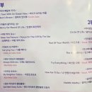 여수악기，공연기획 | 서울페스타 필하모닉 오케스트라 공연 지브리 디즈니 OST FASTA 찐 후기