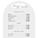 타이밍헤어 네이버블로그