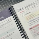 [용봉서적 후기] 2023 이동기 영어 100 포인트 요약노트 신간개봉기 | 표지입힘&amp;스프링분철 우체국 하루...