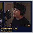 축가 (feat.원필(DAY6) 이미지