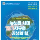한마음선원 대행스님 10주기 기념 초대형 학술대회 개최