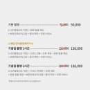 캐모마일스튜디오