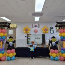 임고초교병설유치원 이미지