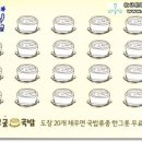 보글보글국밥