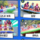 스피드존