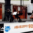 우리동네 음악회 이미지
