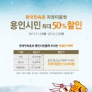 한국민속촌가족눈썰매장 네이버블로그