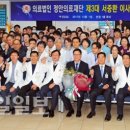 정안의료재단 이미지