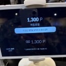 송내남부역점 (신) | 송내역 넓고 쾌적한 카페, 카페베네 송내남부역점 후기 바스크 치즈 케이크와 콜드브루 프라페노 후기
