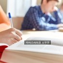 남천초등 이미지