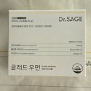 감마에너지 | 피부면역·항산화까지 닥터세이지 글래드우먼 감마리놀렌산 영양제 후기