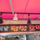 서대전육교밑 이미지