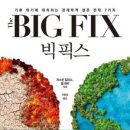 픽스 카카오 검색결과