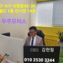 여성 운전자 추천 소형 SUV 스토닉 중고차 판매후기 < 대구 엠월드 우주모터스 김현철 >