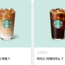 투썸플레이스부평산곡위브점