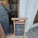 김포 양촌 푸른한옥 방문후기