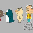 광수생각 이미지