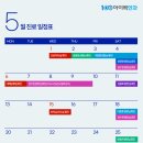 아이백안과의원 이미지