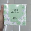 솜 이미지
