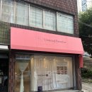 유어무드브로우바