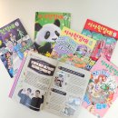 칼럼을 통한 세상 이야기:우리 같이 함께 | [마감] 시사원정대 · 글픽 정기구독권 9차 공구