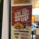 맘스터치(평촌역사거리점) 이미지