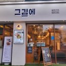 그김에 네이버블로그