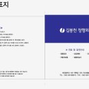 김봉천정형외과