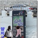 초량이바구양지국밥 이미지