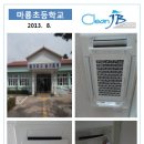 마룡초등학교 이미지