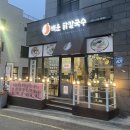 모랫말로L 이미지