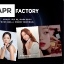 (주)에이피알 이미지