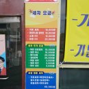 행복손세차장 이미지