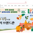 수산우체국 이미지